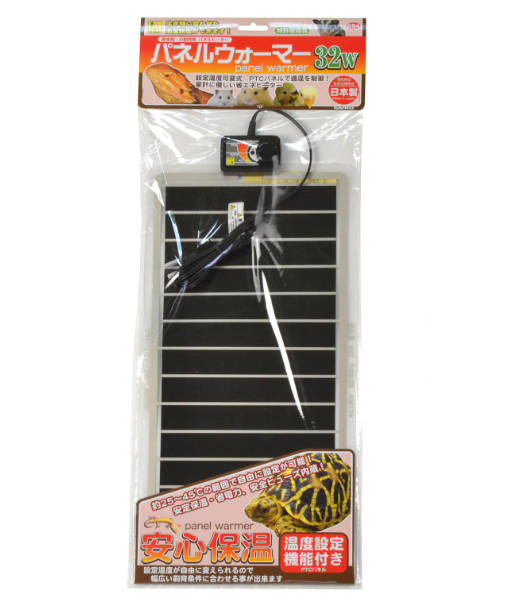 温熱マット（パネルウォーマー32W）