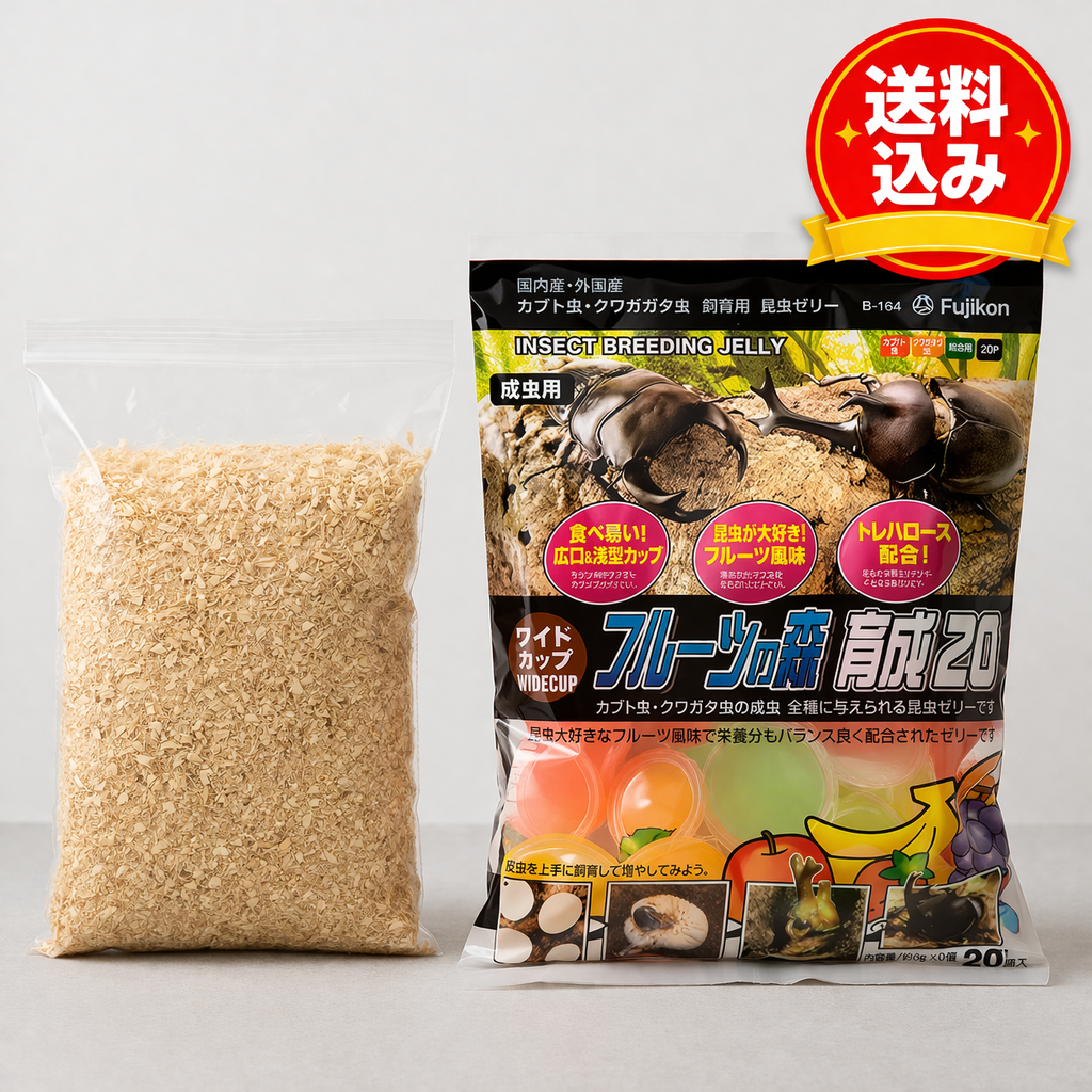 【送料込み月額1,000円】昆虫飼育 定期お世話セット（ゼリー20個＋針葉樹マット500g）