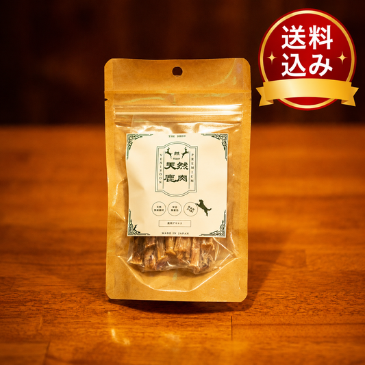 鹿肉アキレス30g