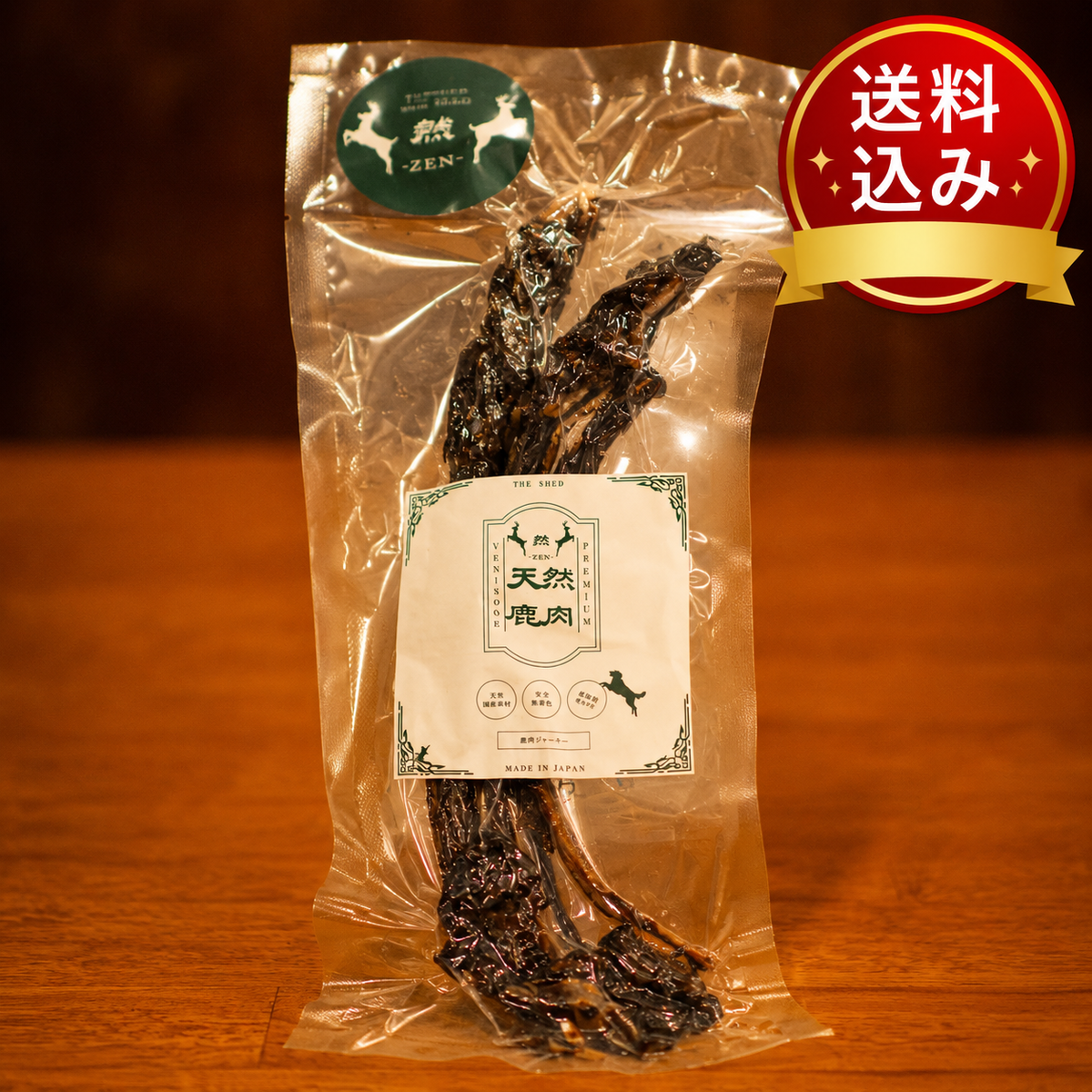 鹿肉骨100g