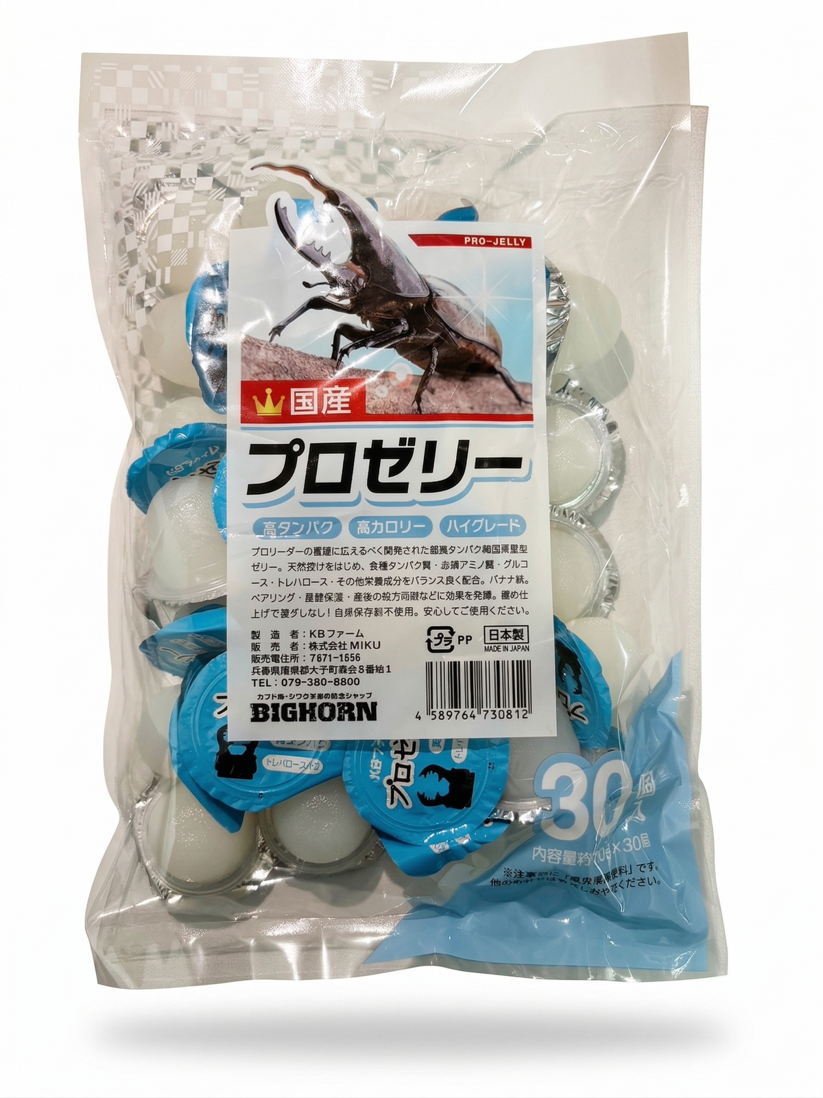 プロテイン入りゼリー：プロゼリー１６ｇ３０個入（ＫＢファーム）
